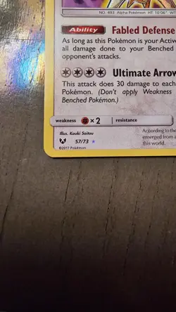 Pokemon TCG Shining Arceus Shining Legends 57/73 Holo Rare - Image 3