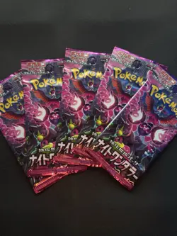 Nintendo Pokemon TCG Night Wonder Japanese Booster Packs 5 Sealed Packs - Image 1