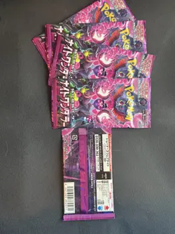 Nintendo Pokemon TCG Night Wonder Japanese Booster Packs 5 Sealed Packs - Image 2