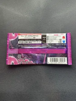 Nintendo Pokemon TCG Night Wonder Japanese Booster Packs 5 Sealed Packs - Image 4