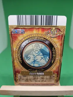 MP Whitebeard Ca025-w R Foil One Piece OnePy Berry Match Bandai Tcg Ccg Japanese - Image 2