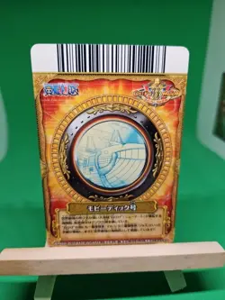 HP Whitebeard Newgate CA011-W SR Foil One Piece OnePy Berry Match Bandai Tcg Ccg - Image 2