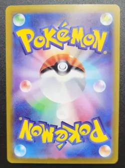 Cynthia's Ambition SAR 239/172 S12a VSTAR Universe - Pokemon Card Japanese NM - Image 2