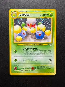 Jumpluff Holofoil Japanese Pokemon Card Neo Revelation No. 189 LP/NM - Image 1
