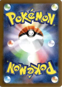 *JAPANESE NEAR MINT HOLO* Lillie's Determination 091/063 Mega Brave Pokemon Card - Image 2