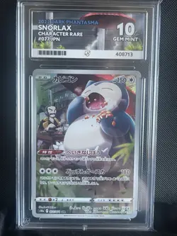 ACE 10 Snorlax 077/071 Dark Phantasma Japanese Pokemon Card GEM MINT - Image 1