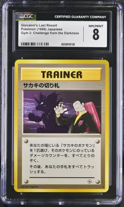 CGC 8 Giovanni's Last Resort Japanese Gym Challenge Pokemon Card - Image 1