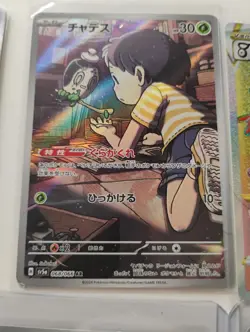 Pokemon Japanese Unown HR/Radiant Charizard/AR Rare/Full Art Holo Cards - Image 3