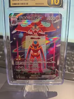 🔥💥 Deoxys VMAX 222/172 Special Art Rare Pokemon Card Holo Vstar Pristine 10 ! - Image 2