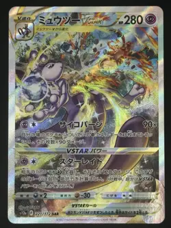 Mewtwo VSTAR 221/172 SAR Japanese S12a Pokemon Card NM US Seller - Image 1