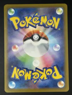 Mewtwo VSTAR 221/172 SAR Japanese S12a Pokemon Card NM US Seller - Image 2