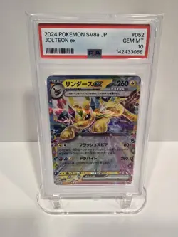 PSA 10 2024 POKEMON JAPANESE SV8a-TERASTAL FEST ex JOLTEON EX 052 - Image 1