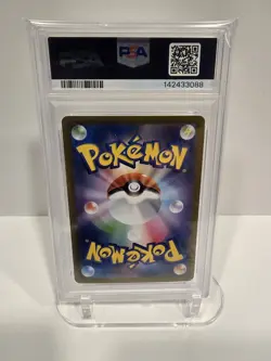 PSA 10 2024 POKEMON JAPANESE SV8a-TERASTAL FEST ex JOLTEON EX 052 - Image 2
