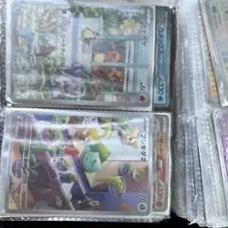 Nintendo Pokemon TCG Japanese Holo Full Art Binder Lot: Charizard + More - Image 3