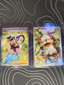 Perrin SAR 092/066 Hisuian Growlithe AR 075/066 Pokemon Card Japanese Crimson - Image 1