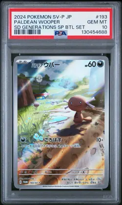 2024 POKEMON JAPANESE SV-P SPECIAL BATTLE SET PROMO #193 PALDEAN WOOPER PSA 10 - Image 1