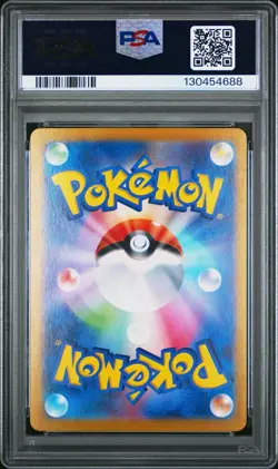2024 POKEMON JAPANESE SV-P SPECIAL BATTLE SET PROMO #193 PALDEAN WOOPER PSA 10 - Image 2