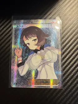 Gloria Parallel Holo ACG DIY Goddess Story Pokemon Waifu Trainer Card - Image 1