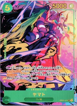 Yamato OP01-121 SEC Alt Art Romance Dawn ONE PIECE Card Japanese Tracked - Image 1