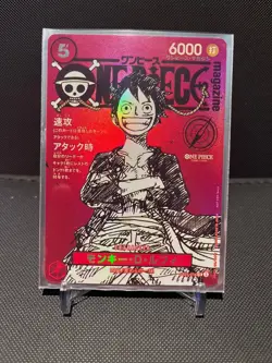 Monkey D. Luffy One Piece TCG Magazine Promo Japanese Proxy - Image 1