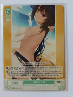 WEISS SCHWARZ Rose - Bathing Beauties - Anime Waifu Card Lot NM 🌟 U.S. Seller - Image 3