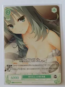 WEISS SCHWARZ Rose - Bathing Beauties - Anime Waifu Card Lot NM 🌟 U.S. Seller - Image 4