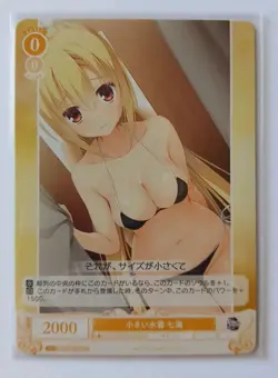 WEISS SCHWARZ Rose - Bathing Beauties - Anime Waifu Card Lot NM 🌟 U.S. Seller - Image 5