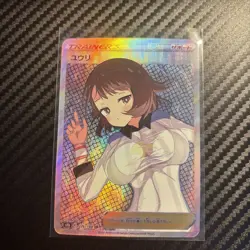 Gloria Holo ACG DIY Goddess Story Pokemon Waifu Trainer Card - Image 1
