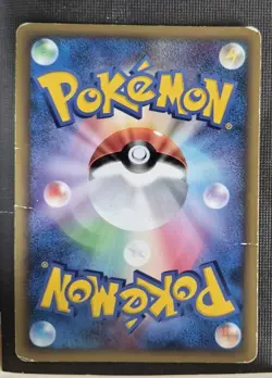 Pokemon Card Japanese - Porygon-Z 067/080 L3 - Holo - 1st Edition HP - Image 2