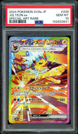 2024 Pokemon SV8a JP Jolteon EX Special Art Rare Card 209/187 PSA 10 - Image 1