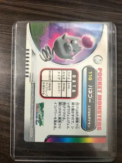 Spoink Carddass Bandai Pokemon Zukan Card Baneboo Japanese #110 TV Tokyo LP - Image 2