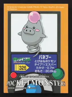 Spoink Kids Sticker Seal NM Pokemon Card TCG - Image 1