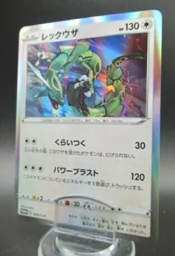 Pokemon Japanese Holo Rare Card Rayquaza Nintendo 003/S-P - Image 1