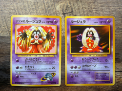 VINTAGE Banned - Sabrina's and Base Jynx #124 -Japanese- (2 cards) -NM - Image 1