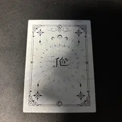 Qianse - Shenhe Calendar Birthday SSR-012 Trading Card - Image 2