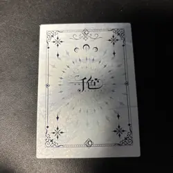 Qianse - Yae Miko Calendar Birthday SSR-010 Trading Card - Image 2