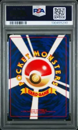 2000 POKEMON JAPANESE NEO #176 TOGETIC-HOLO PSA 8 - Image 2