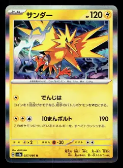 Zapdos 027/066 Crimson Haze NM Japanese Pokemon Card TCG - Image 1