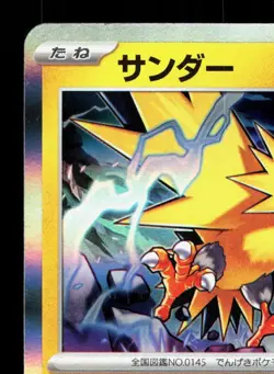 Zapdos 027/066 Crimson Haze NM Japanese Pokemon Card TCG - Image 2