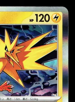 Zapdos 027/066 Crimson Haze NM Japanese Pokemon Card TCG - Image 3