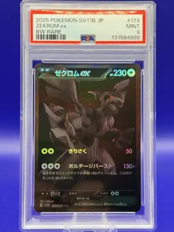 2025 POKEMON JAPANESE SV11B-BLACK BOLT #174 ZEKROM EX BW RARE PSA 9 - Image 1