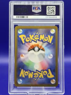 2025 POKEMON JAPANESE SV11B-BLACK BOLT #174 ZEKROM EX BW RARE PSA 9 - Image 2