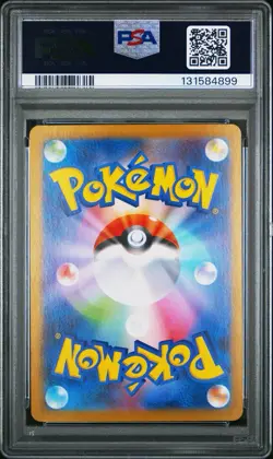 2025 POKEMON JAPANESE SV11B-BLACK BOLT #174 ZEKROM EX BW RARE PSA 9 - Image 4