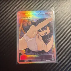 Hex Maniac Holo ACG DIY Goddess Story Pokemon Waifu Trainer Card - Image 1