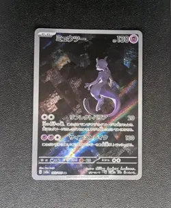 2023 Pokemon Japanese SV2A Pokemon 151 Mewtwo Art Rare #183/165 NM AR - Image 1