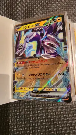 Pokemon Mini Binder Portfolio Lot! 32 Jap. V, Ex, RR, Full Art. 28 English Bulk - Image 3