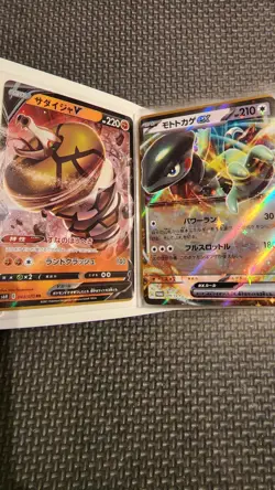 Pokemon Mini Binder Portfolio Lot! 32 Jap. V, Ex, RR, Full Art. 28 English Bulk - Image 4