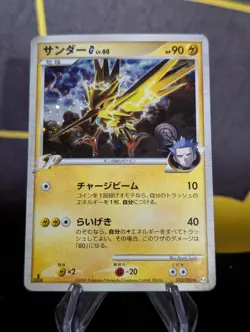 Zapdos Pokemon Japanese Advent of Arceus 033/090 1st Ed LP - Image 1