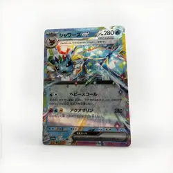 Vaporeon ex 🌊023/131 Double Rare Prismatic Evolutions Pokemon NM 🌙 - Image 1
