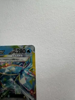 Vaporeon ex 🌊023/131 Double Rare Prismatic Evolutions Pokemon NM 🌙 - Image 3